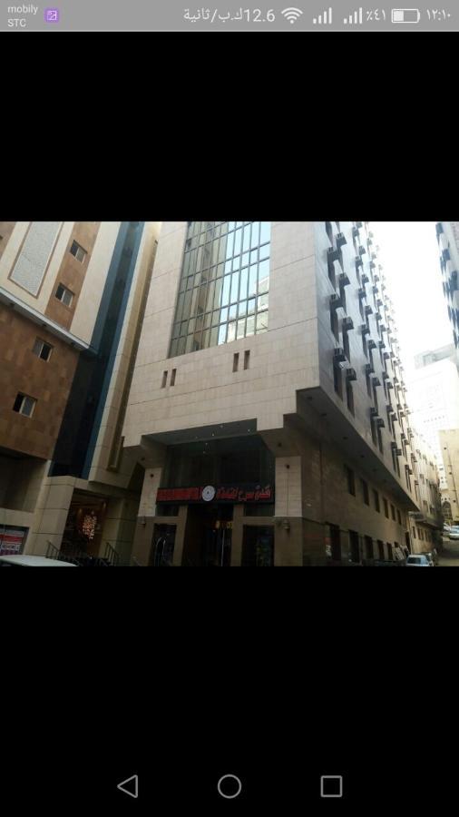 Sarh Al Manamah 5 Mecca